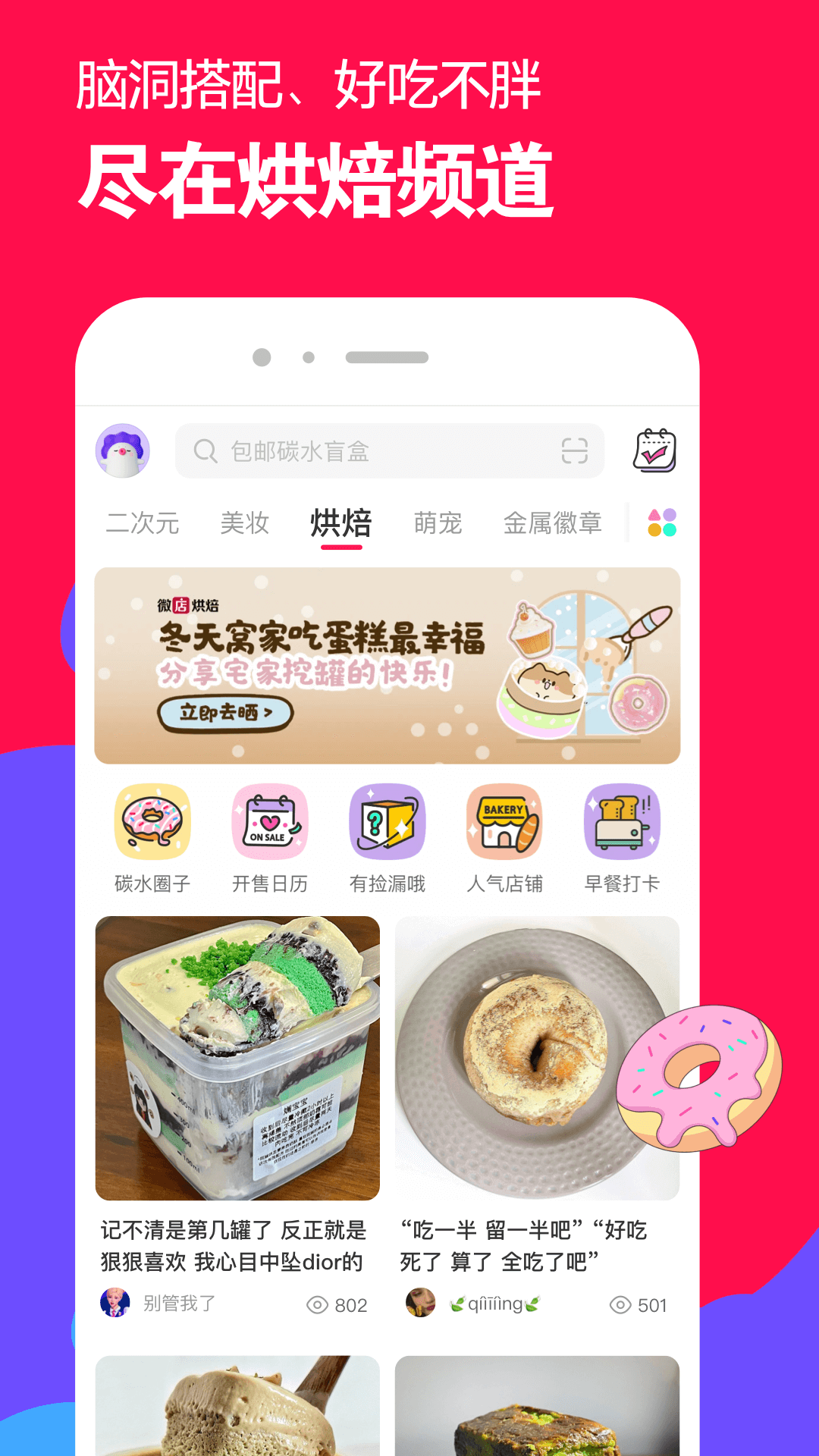 气质冷漠的头像截图