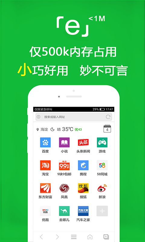 免费恋脚足网站截图